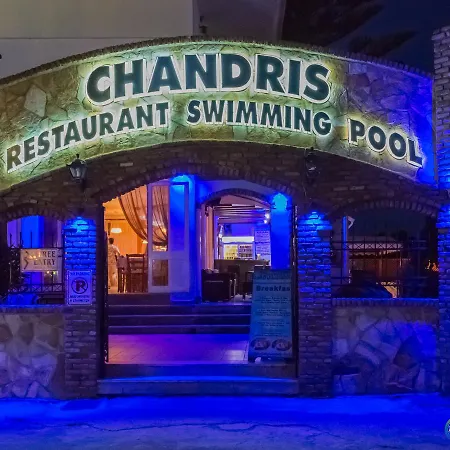 아파트호텔 Chandris 4*